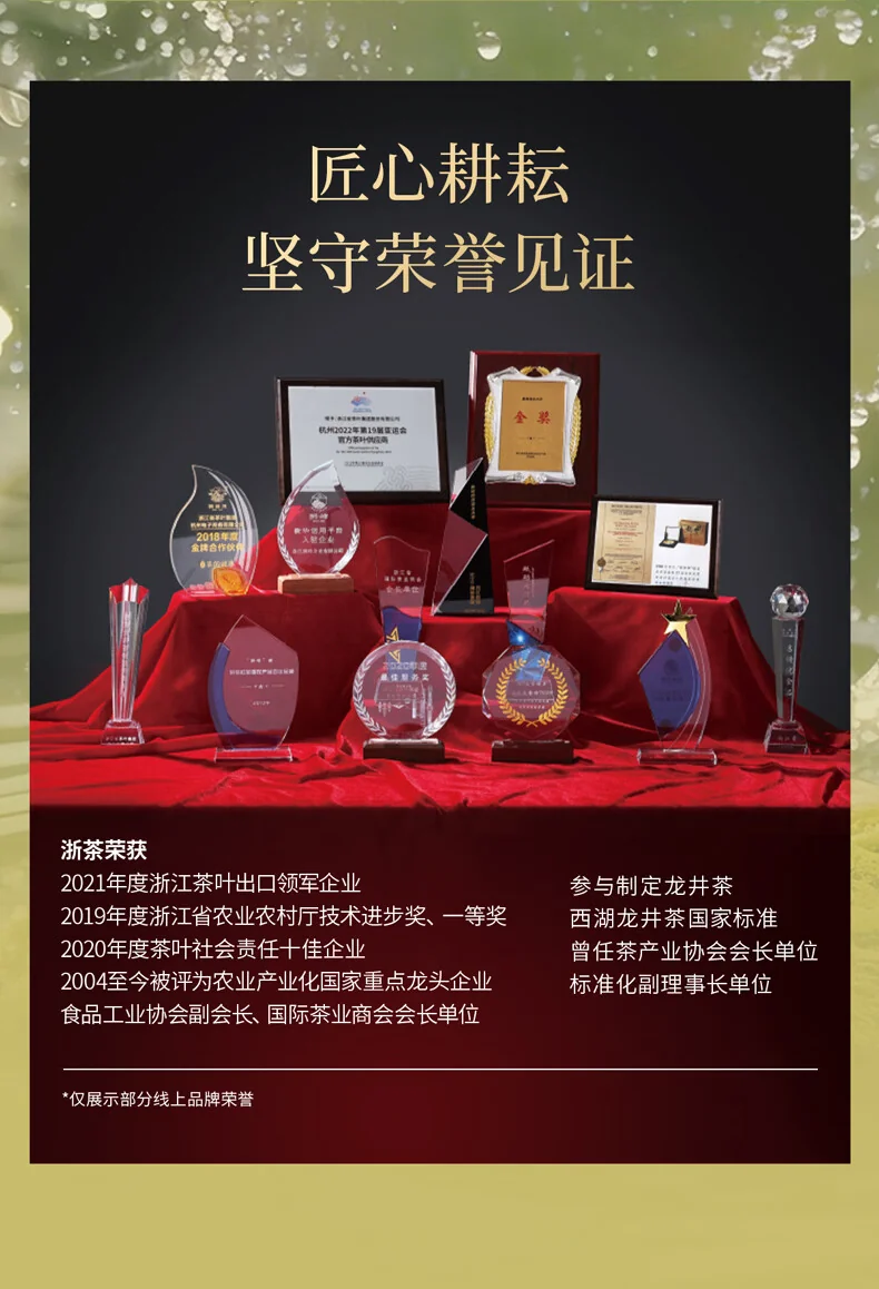 狮峰牌2026年新茶茶叶绿茶明前特级精品西湖龙井罐装50g-润字罐 detail image 7