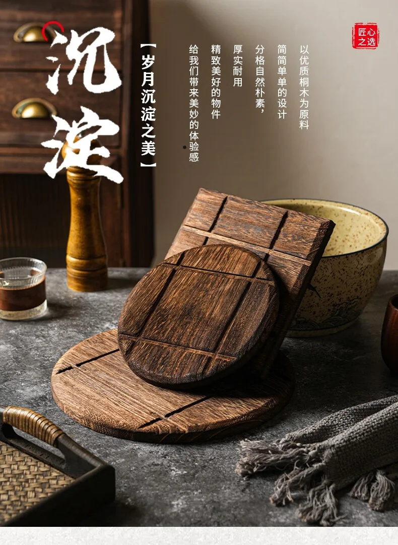 【中国直邮，时效8-20天】舍里复古实木餐垫 茶杯隔热垫 砂锅专用垫加厚大号锅垫防烫桌垫子碗盘垫 隔热垫三个装 无规格 detail image 1