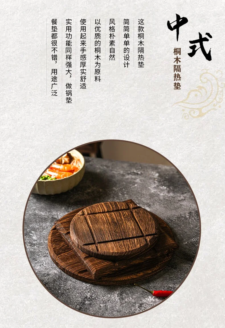 【中国直邮，时效8-20天】舍里复古实木餐垫 茶杯隔热垫 砂锅专用垫加厚大号锅垫防烫桌垫子碗盘垫 隔热垫三个装 无规格 detail image 2