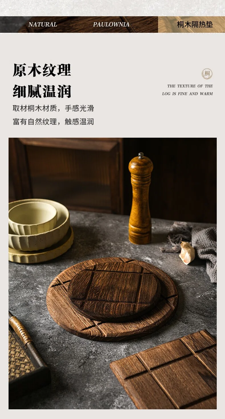 【中国直邮，时效8-20天】舍里复古实木餐垫 茶杯隔热垫 砂锅专用垫加厚大号锅垫防烫桌垫子碗盘垫 隔热垫三个装 无规格 detail image 3