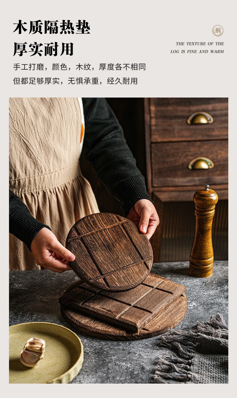 【中国直邮，时效8-20天】舍里复古实木餐垫 茶杯隔热垫 砂锅专用垫加厚大号锅垫防烫桌垫子碗盘垫 隔热垫三个装 无规格 detail image 5