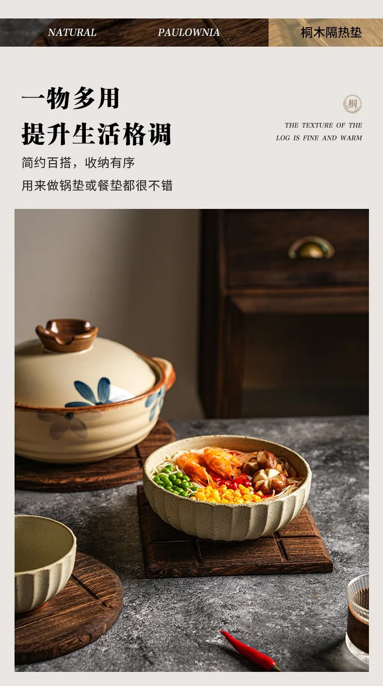 【中国直邮，时效8-20天】舍里复古实木餐垫 茶杯隔热垫 砂锅专用垫加厚大号锅垫防烫桌垫子碗盘垫 隔热垫三个装 无规格 detail image 9