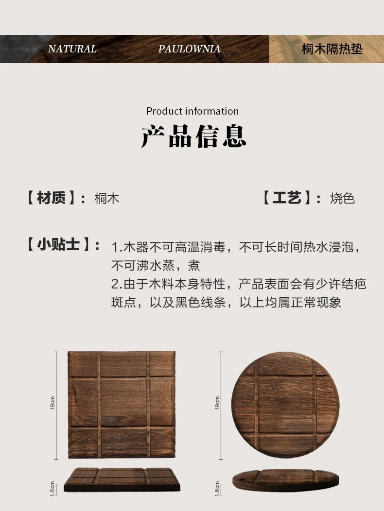 【中国直邮，时效8-20天】舍里复古实木餐垫 茶杯隔热垫 砂锅专用垫加厚大号锅垫防烫桌垫子碗盘垫 隔热垫三个装 无规格 detail image 12