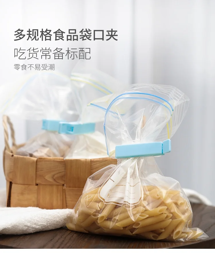 JiaBai Creative Japanese food fresh-keeping sealing clips eat standard sealing clips 16 sticks detail image 1