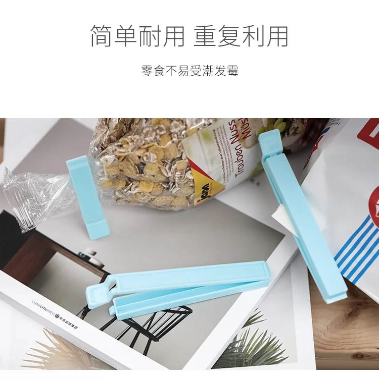 JiaBai Creative Japanese food fresh-keeping sealing clips eat standard sealing clips 16 sticks detail image 2