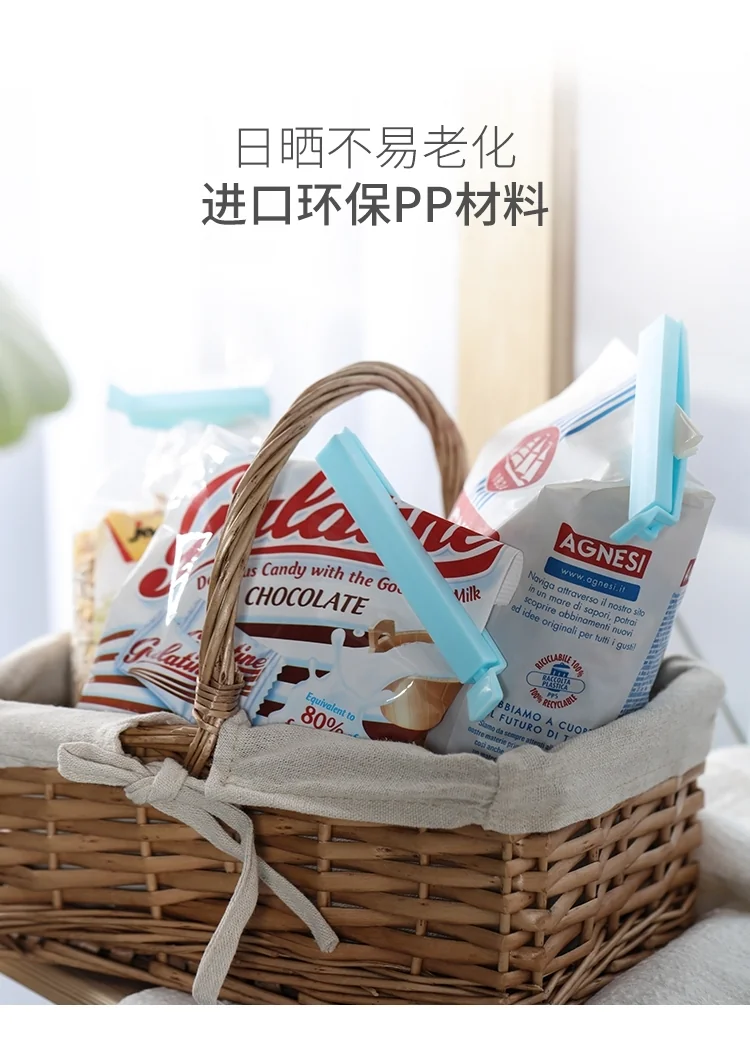JiaBai Creative Japanese food fresh-keeping sealing clips eat standard sealing clips 16 sticks detail image 5
