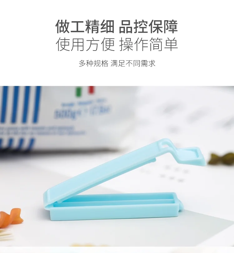 JiaBai Creative Japanese food fresh-keeping sealing clips eat standard sealing clips 16 sticks detail image 6