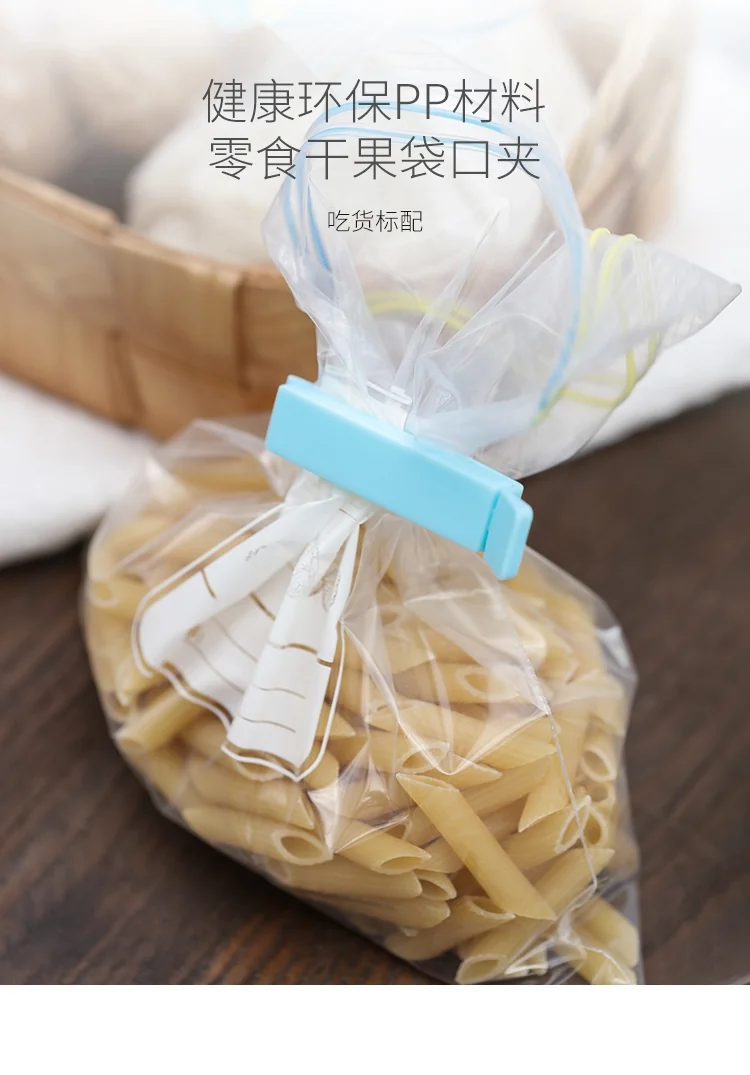 JiaBai Creative Japanese food fresh-keeping sealing clips eat standard sealing clips 16 sticks detail image 7