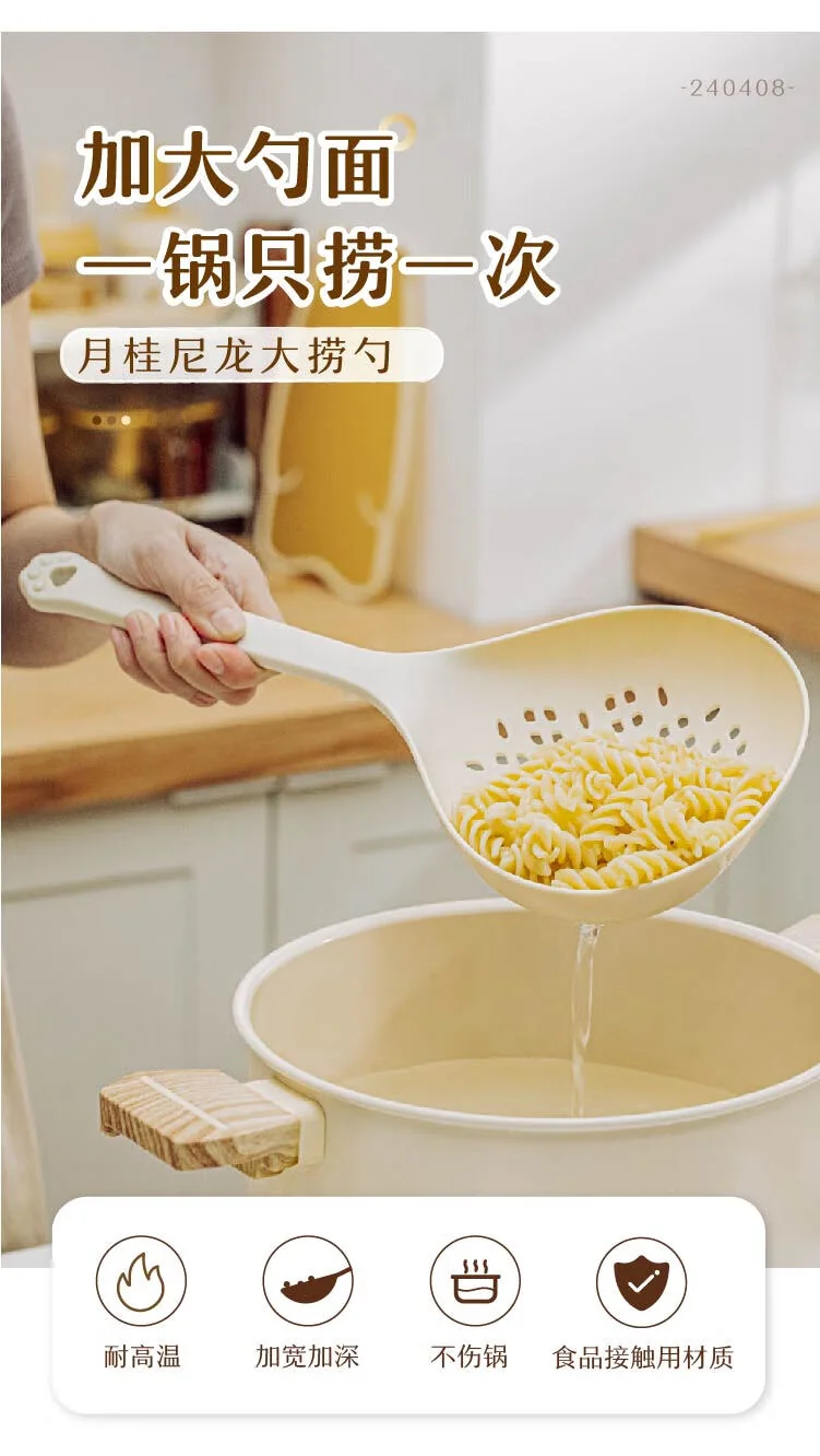 树可,食品级漏勺,笊篱大号家用厨房捞饺子捞面耐高温沥水过滤网捞勺,SK-LS