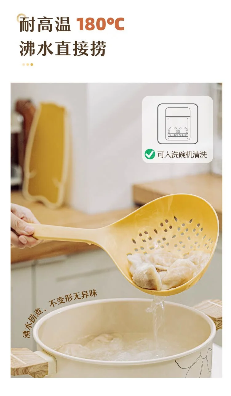 树可,食品级漏勺,笊篱大号家用厨房捞饺子捞面耐高温沥水过滤网捞勺,SK-LS