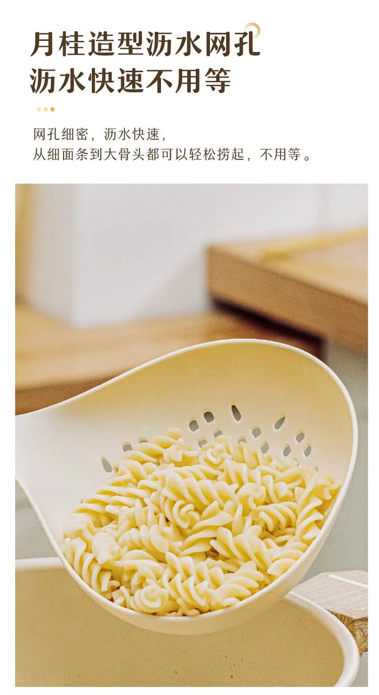 树可,食品级漏勺,笊篱大号家用厨房捞饺子捞面耐高温沥水过滤网捞勺,SK-LS