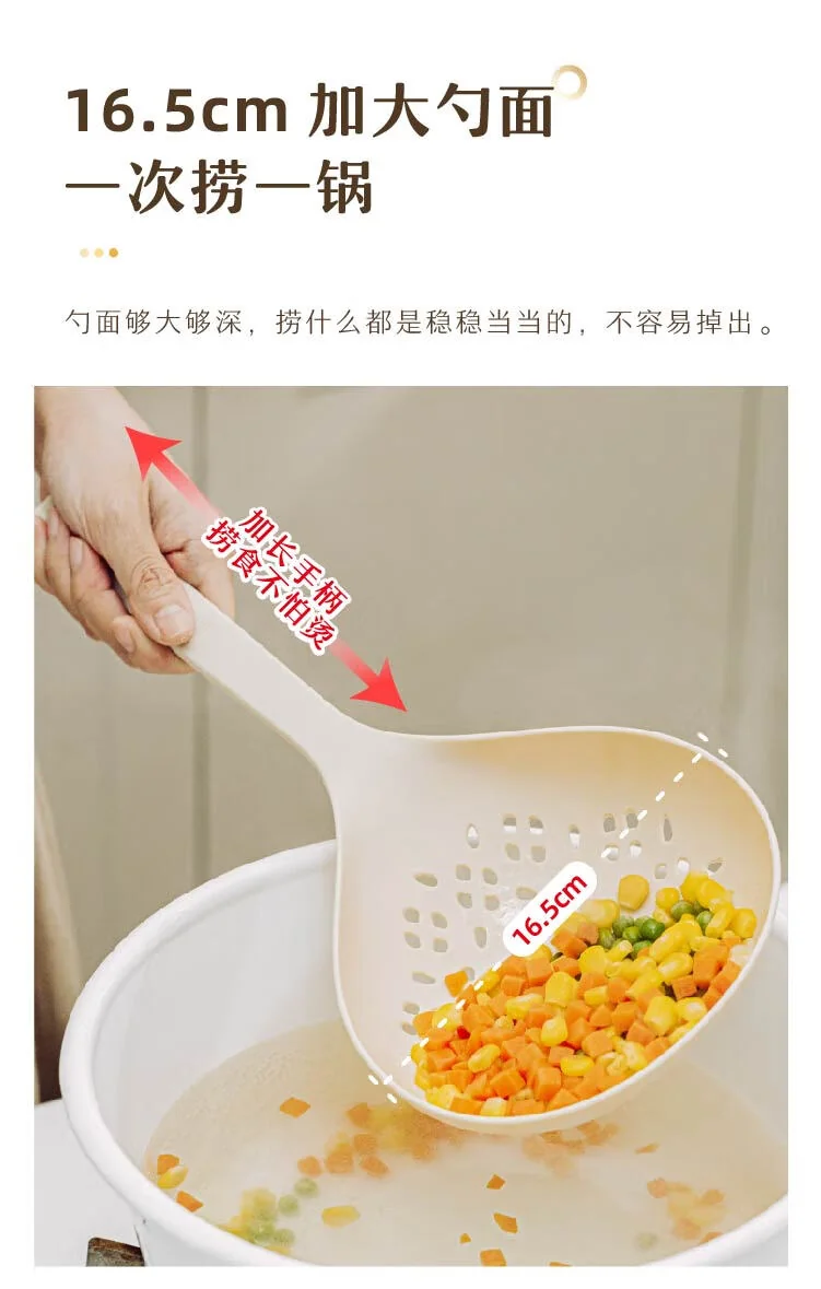 树可,食品级漏勺,笊篱大号家用厨房捞饺子捞面耐高温沥水过滤网捞勺,SK-LS