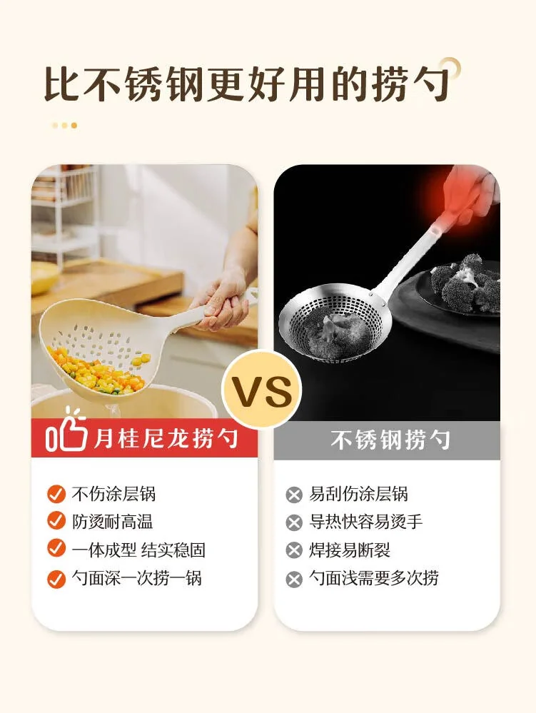 树可,食品级漏勺,笊篱大号家用厨房捞饺子捞面耐高温沥水过滤网捞勺,SK-LS