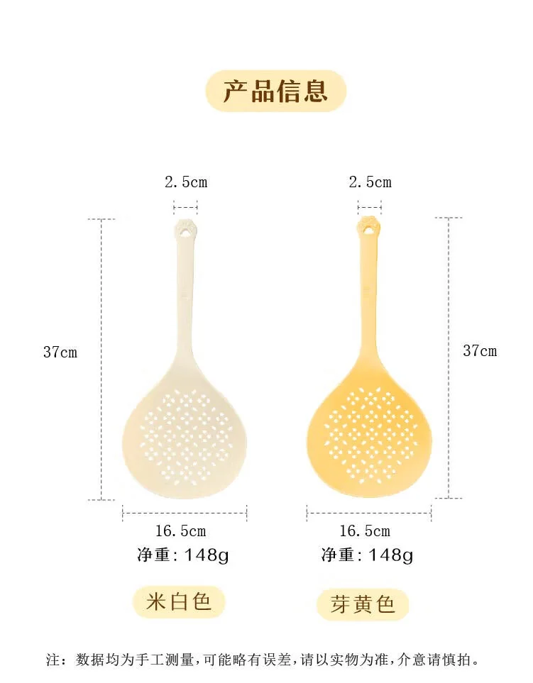 树可,食品级漏勺,笊篱大号家用厨房捞饺子捞面耐高温沥水过滤网捞勺,SK-LS