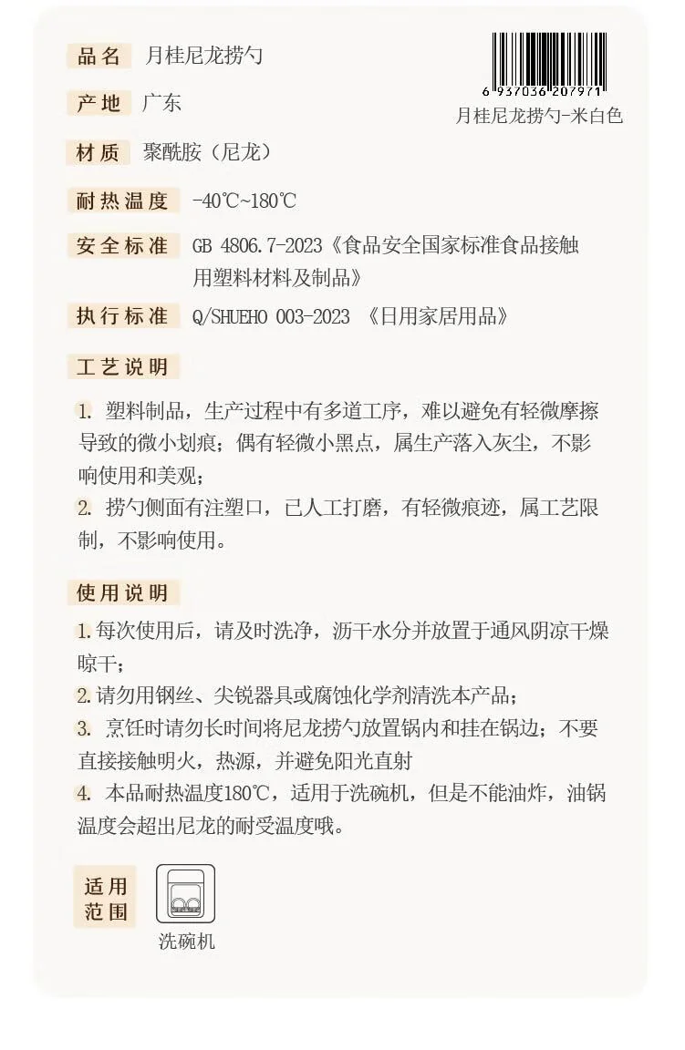 树可,食品级漏勺,笊篱大号家用厨房捞饺子捞面耐高温沥水过滤网捞勺,SK-LS