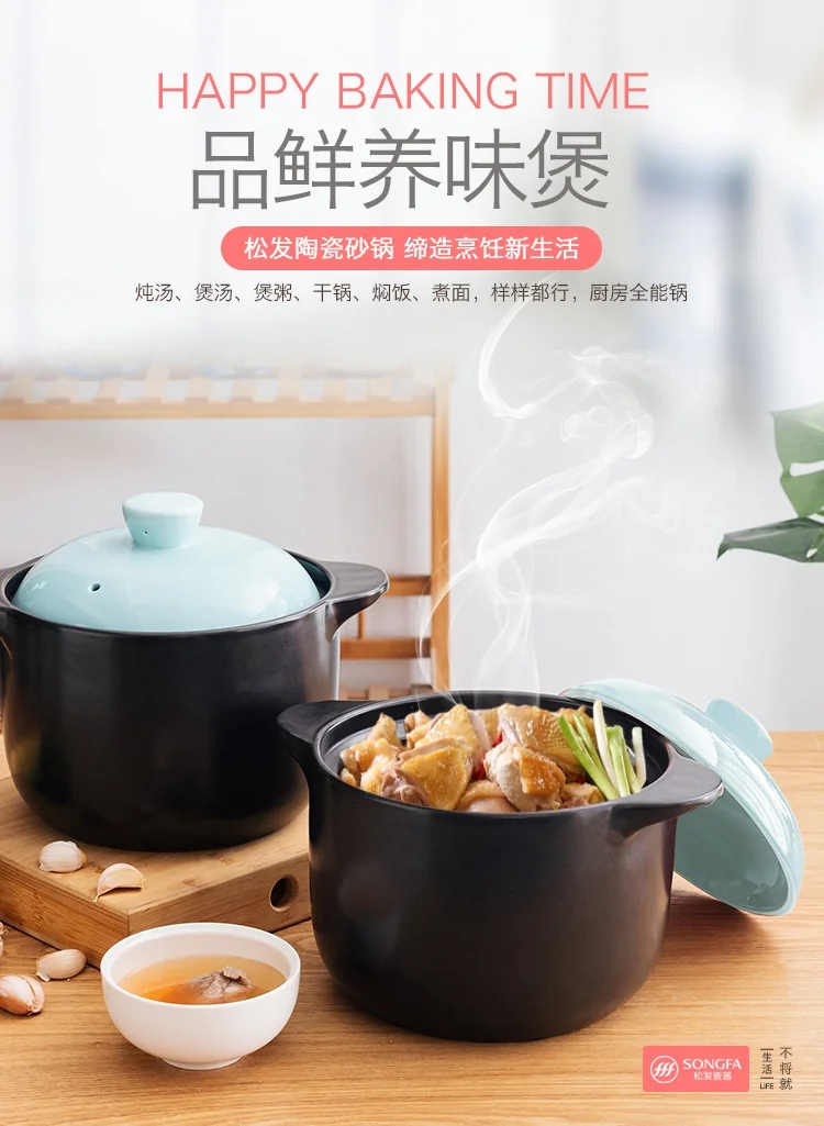 Songfa, Ceramic casserole pot, With fresh flavor, SF-0204, Natural high-quality ceramics, High-efficiency lock temperature 4L detail image 1