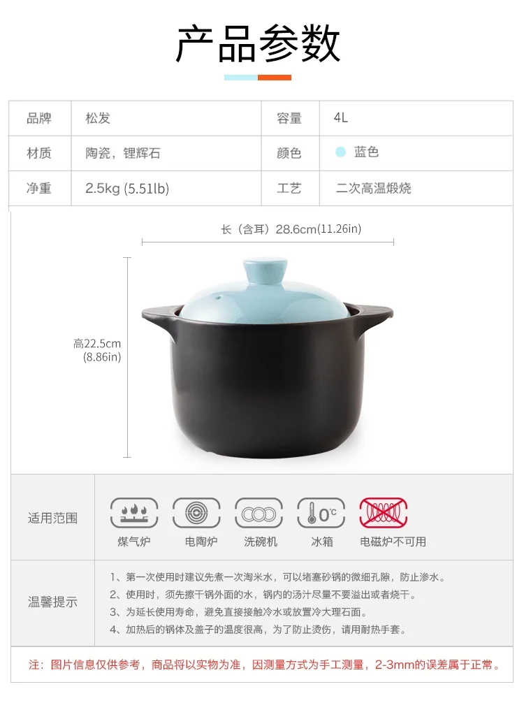Songfa, Ceramic casserole pot, With fresh flavor, SF-0204, Natural high-quality ceramics, High-efficiency lock temperature 4L detail image 16