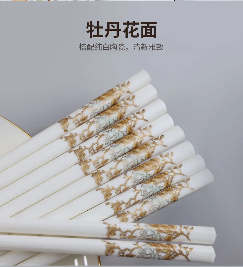 Songfa, household ceramic chopsticks set, high temperature resistance, non-slip and mildew proof, 4 pairs of Shengshi peony detail image 5