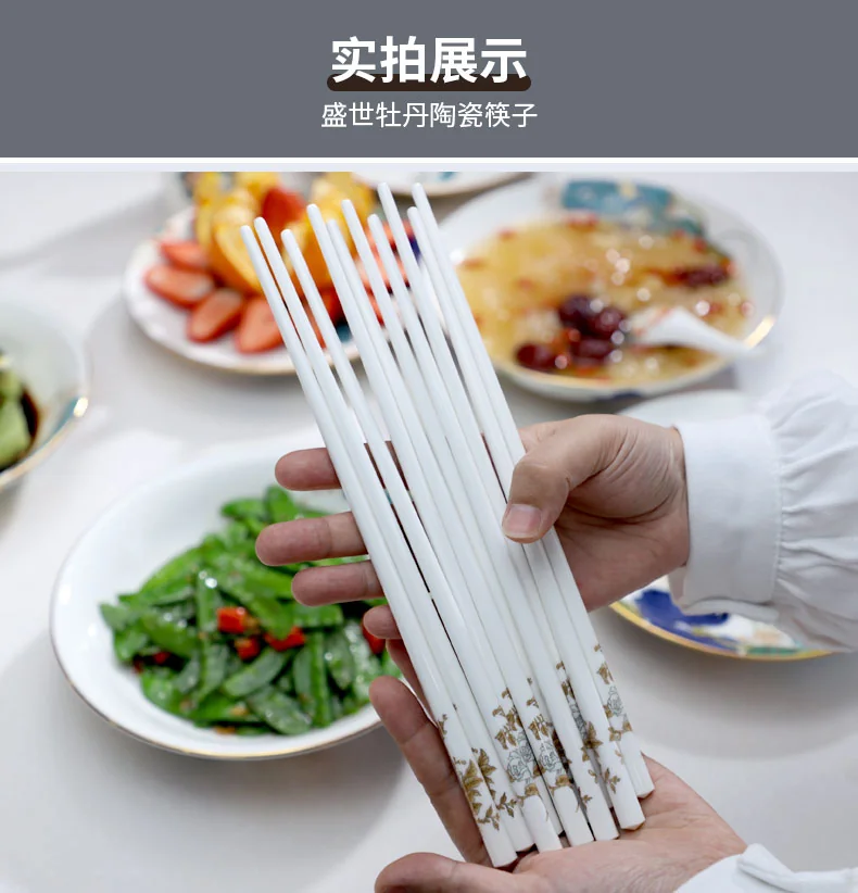 Songfa, household ceramic chopsticks set, high temperature resistance, non-slip and mildew proof, 4 pairs of Shengshi peony detail image 7