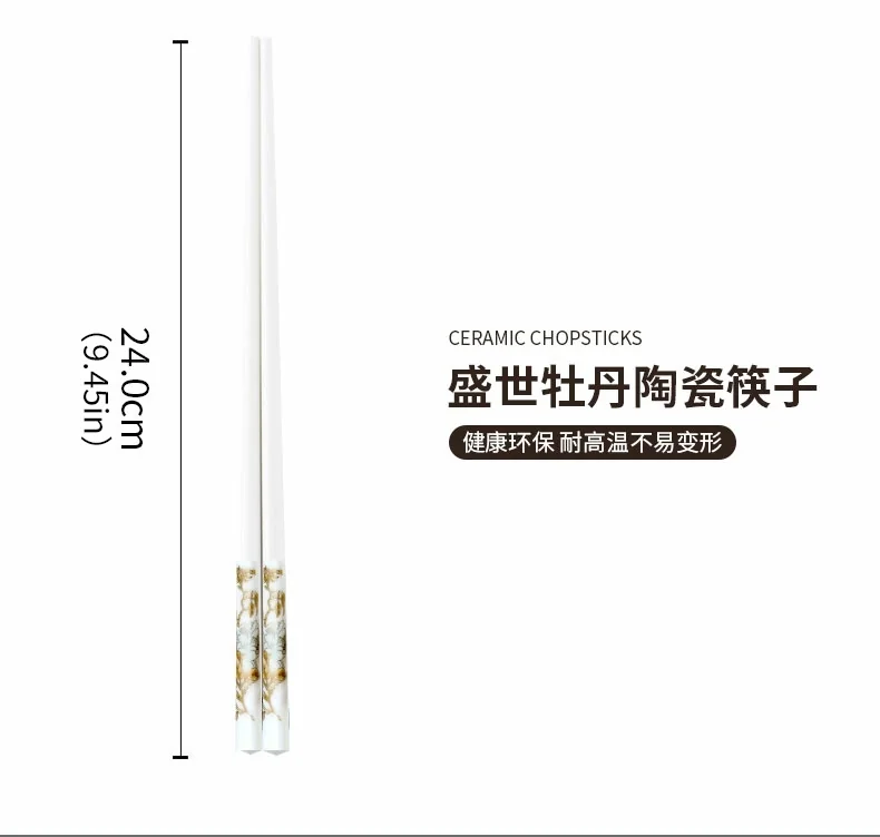 Songfa, household ceramic chopsticks set, high temperature resistance, non-slip and mildew proof, 4 pairs of Shengshi peony detail image 3