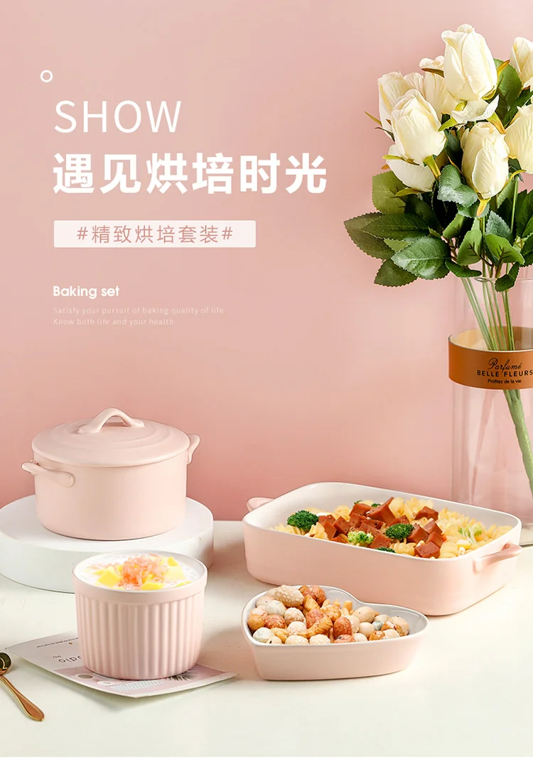Songfa, 4-piece household ceramic baking tableware, cheese baked rice tray, baking tray, matte powder detail image 1