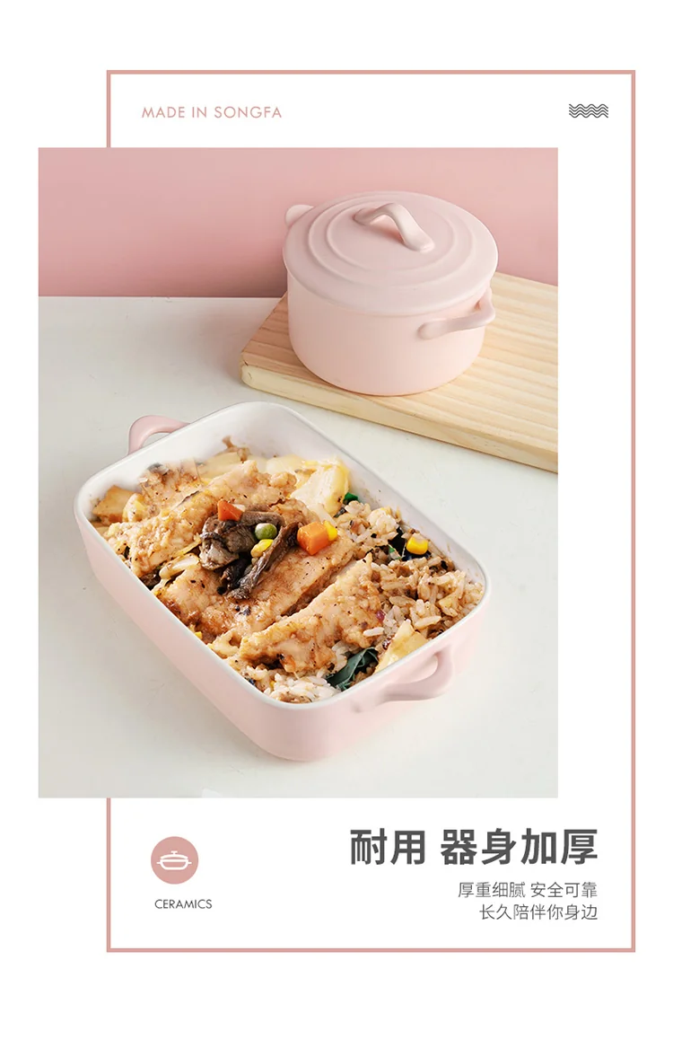 Songfa, 4-piece household ceramic baking tableware, cheese baked rice tray, baking tray, matte powder detail image 14