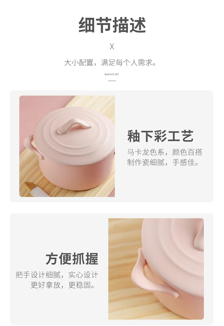 Songfa, 4-piece household ceramic baking tableware, cheese baked rice tray, baking tray, matte powder detail image 16