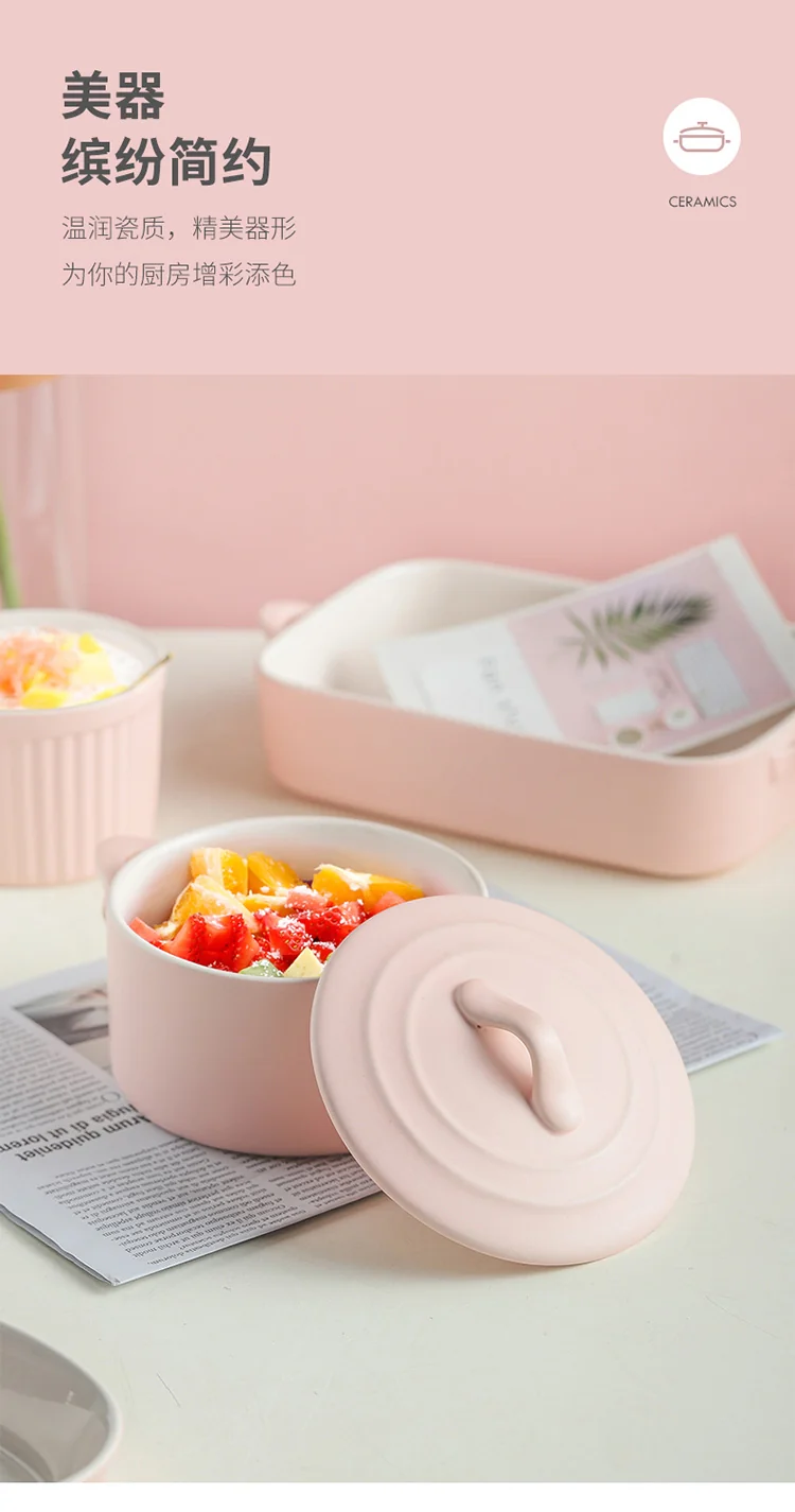 Songfa, 4-piece household ceramic baking tableware, cheese baked rice tray, baking tray, matte powder detail image 4