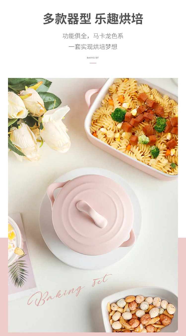 Songfa, 4-piece household ceramic baking tableware, cheese baked rice tray, baking tray, matte powder detail image 5