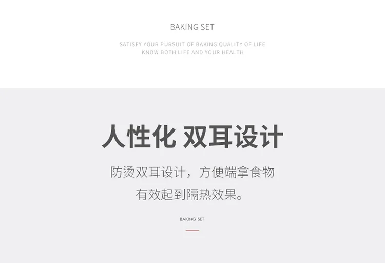 Songfa, 4-piece household ceramic baking tableware, cheese baked rice tray, baking tray, matte powder detail image 8