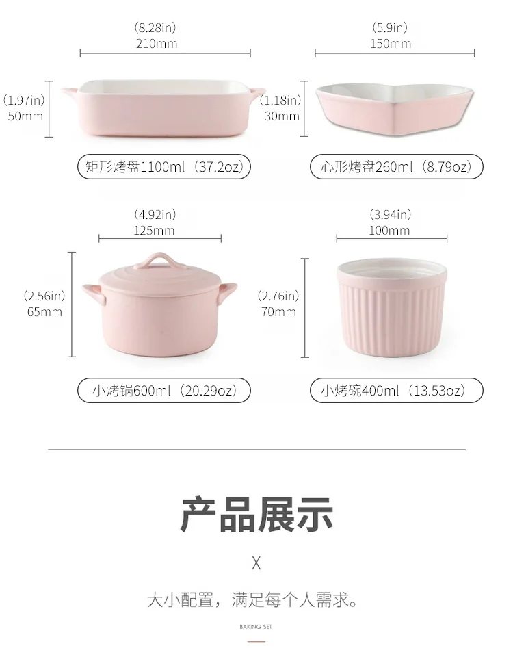 Songfa, 4-piece household ceramic baking tableware, cheese baked rice tray, baking tray, matte powder detail image 12