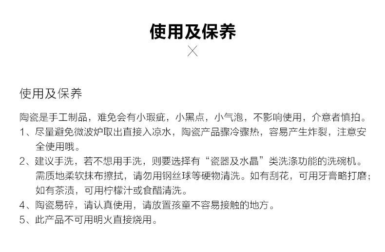 【包邮】Songfa 松发双耳陶瓷小盅 强化瓷烘培炖奶多用途陶瓷盅 250ML-一个装 detail image 11