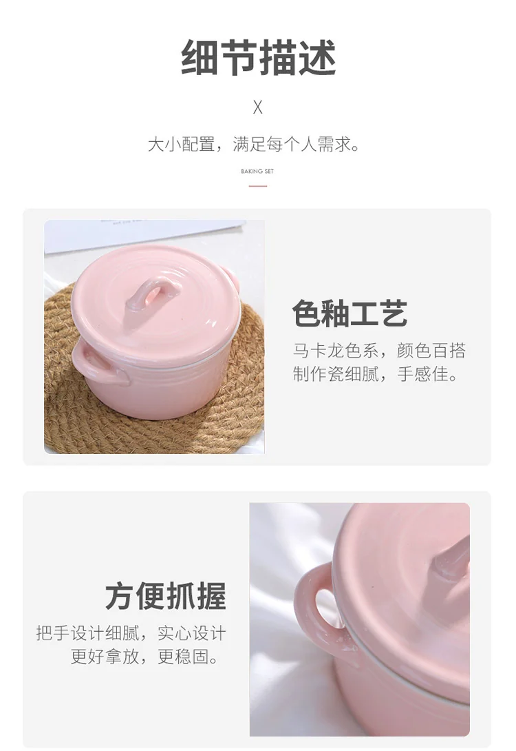 【包邮】Songfa 松发双耳陶瓷小盅 强化瓷烘培炖奶多用途陶瓷盅 250ML-一个装 detail image 6