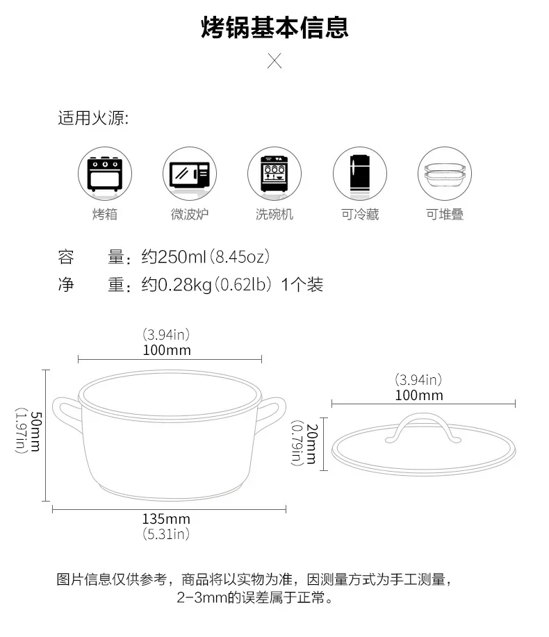 【包邮】Songfa 松发双耳陶瓷小盅 强化瓷烘培炖奶多用途陶瓷盅 250ML-一个装 detail image 9