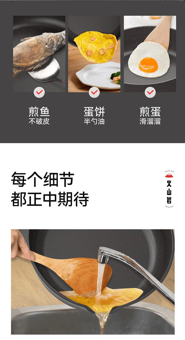 SOWE Flavored Volcanic Rock King Maifan Stone Black Pan Easy to clean and durable 28cm detail image 11
