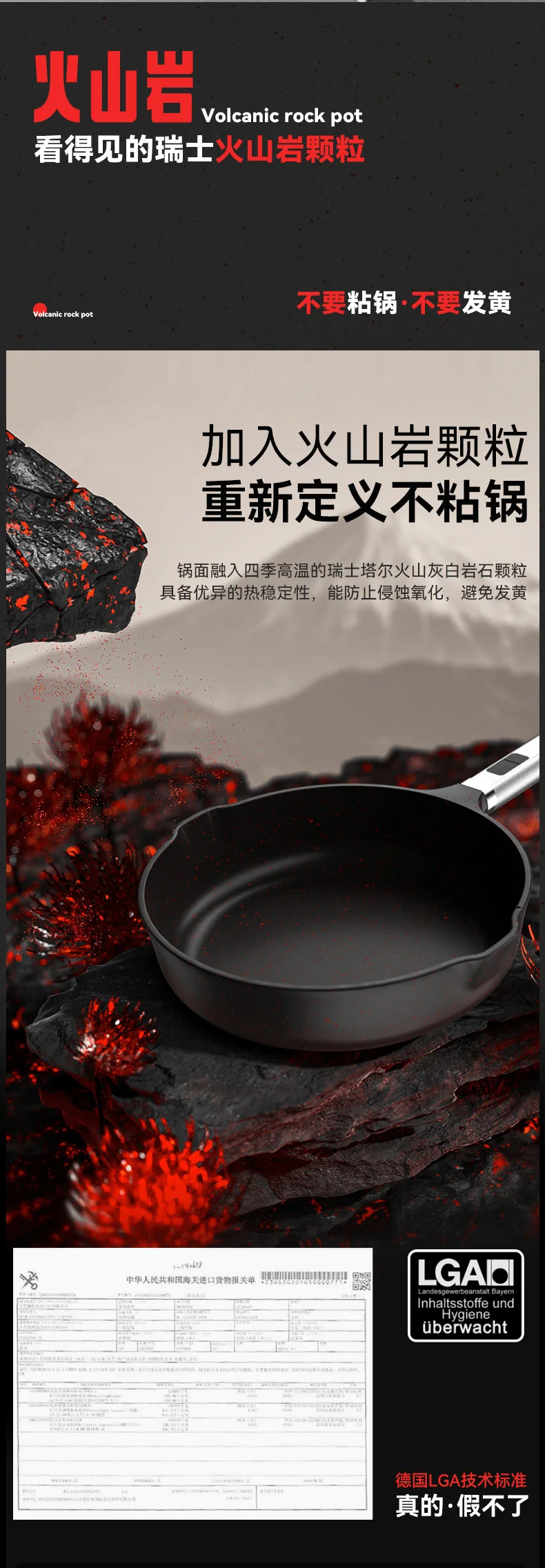 SOWE Flavored Volcanic Rock King Maifan Stone Black Pan Easy to clean and durable 28cm detail image 2