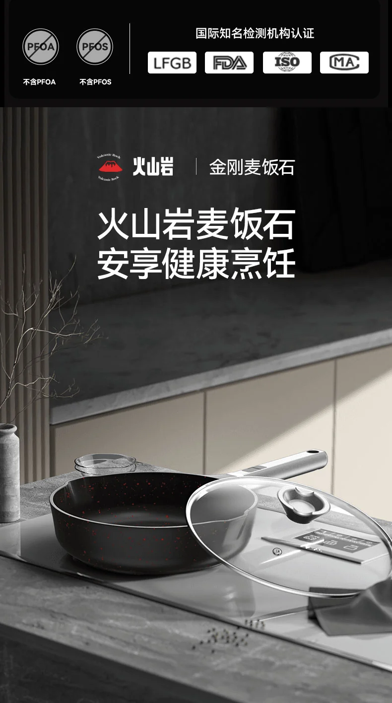 SOWE Flavored Volcanic Rock King Maifan Stone Black Pan Easy to clean and durable 28cm detail image 3
