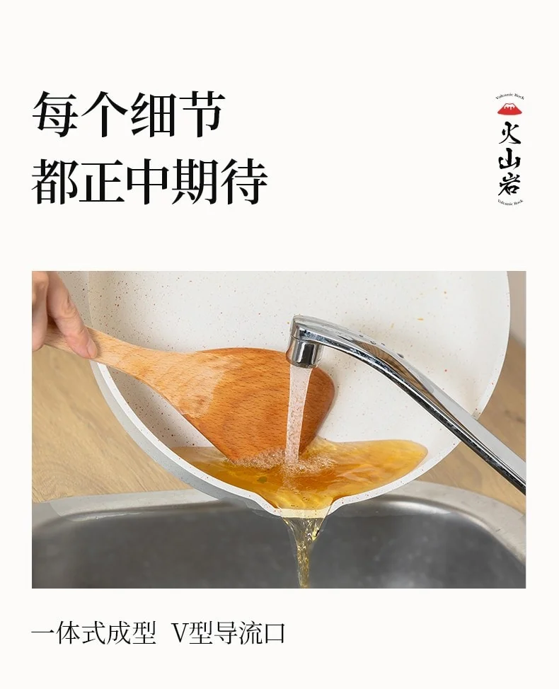 Kitchen Essentials| SOWE Flavored Volcanic Rock King Maifan Stone White Pan Easy to clean and durable 28cm detail image 15