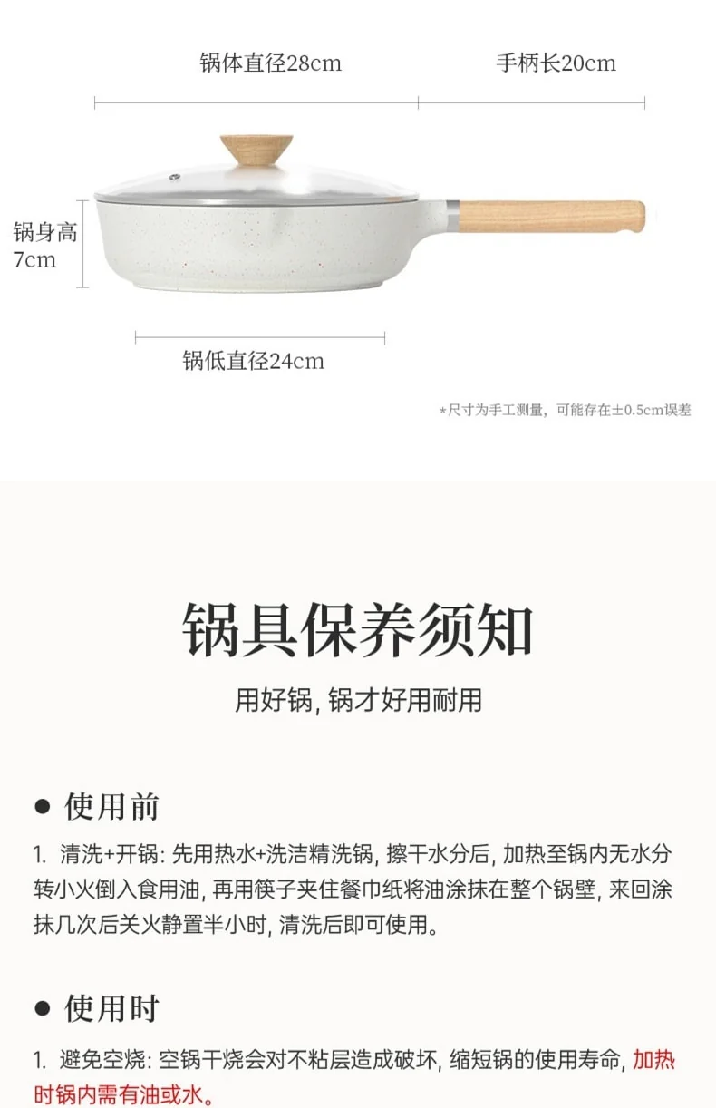Kitchen Essentials| SOWE Flavored Volcanic Rock King Maifan Stone White Pan Easy to clean and durable 28cm detail image 18