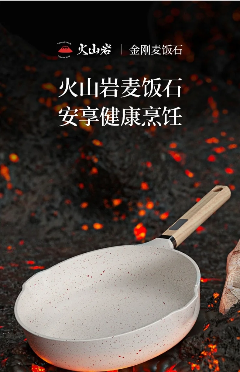 Kitchen Essentials| SOWE Flavored Volcanic Rock King Maifan Stone White Pan Easy to clean and durable 28cm detail image 4