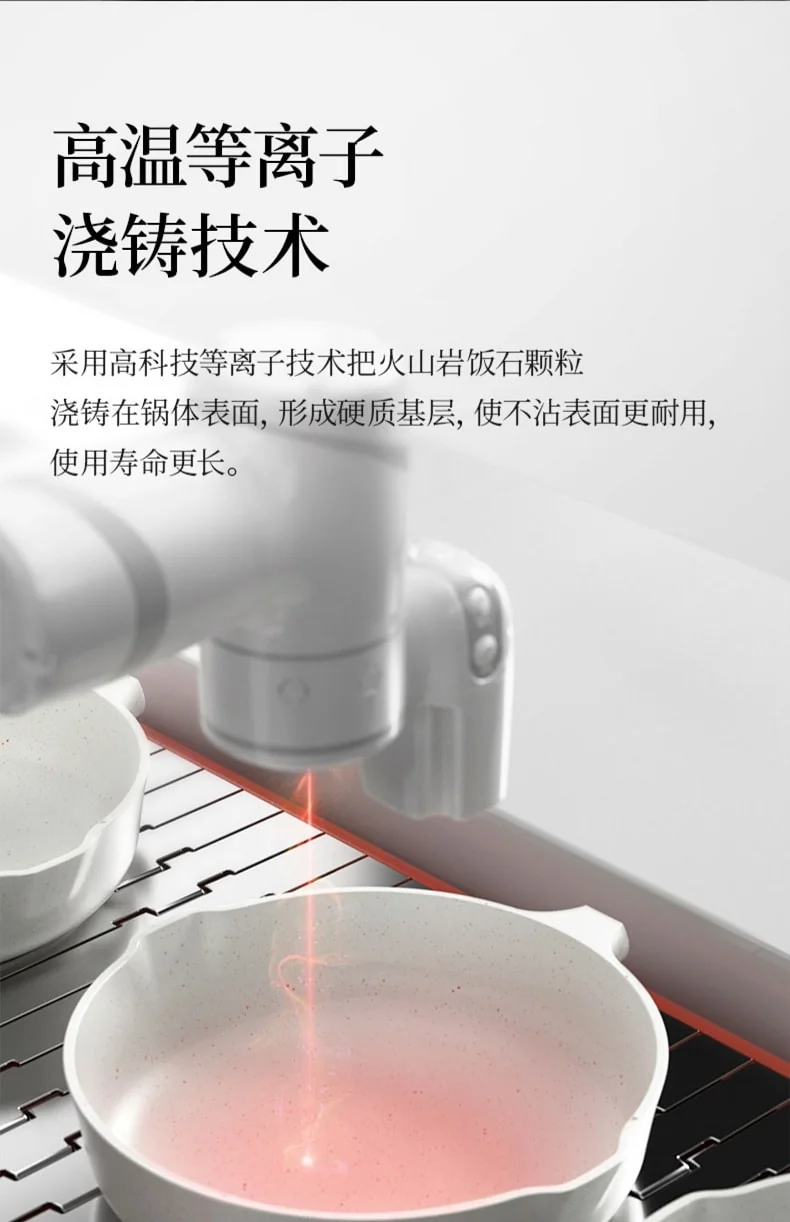 Kitchen Essentials| SOWE Flavored Volcanic Rock King Maifan Stone White Pan Easy to clean and durable 28cm detail image 8