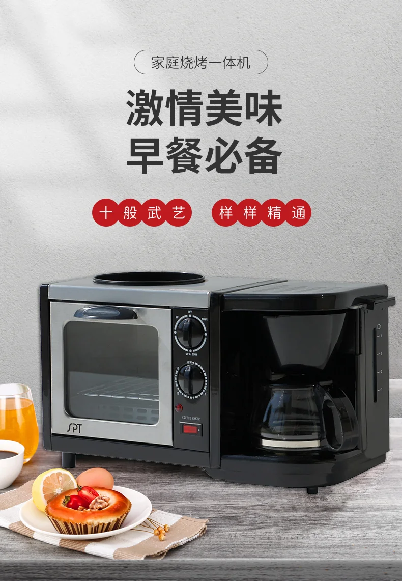 SPT尚朋堂 3合一早餐机小烤箱小咖啡机BM-1107 可定时 详情图 1
