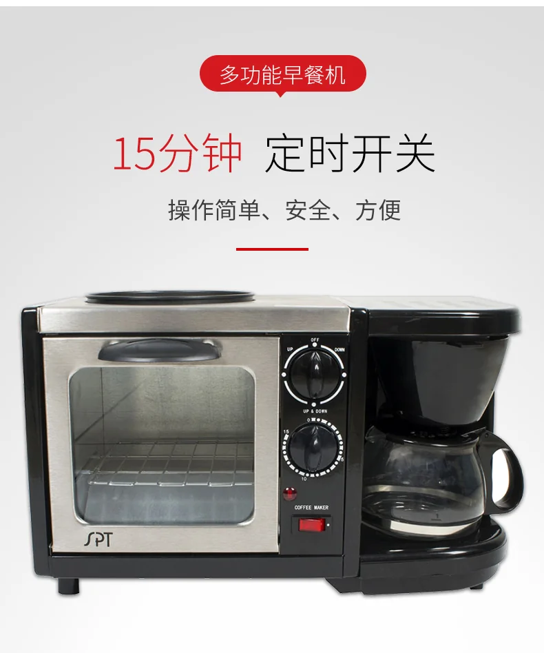 SPT尚朋堂 3合一早餐机小烤箱小咖啡机BM-1107 可定时 详情图 5