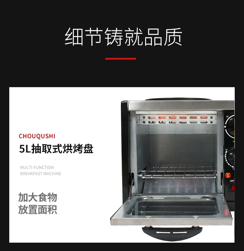 SPT尚朋堂 3合一早餐机小烤箱小咖啡机BM-1107 可定时 详情图 6