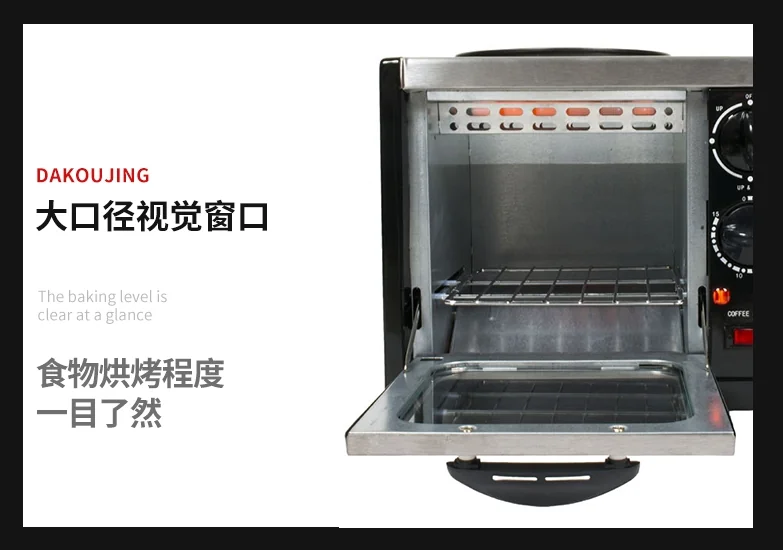 SPT尚朋堂 3合一早餐机小烤箱小咖啡机BM-1107 可定时 详情图 8