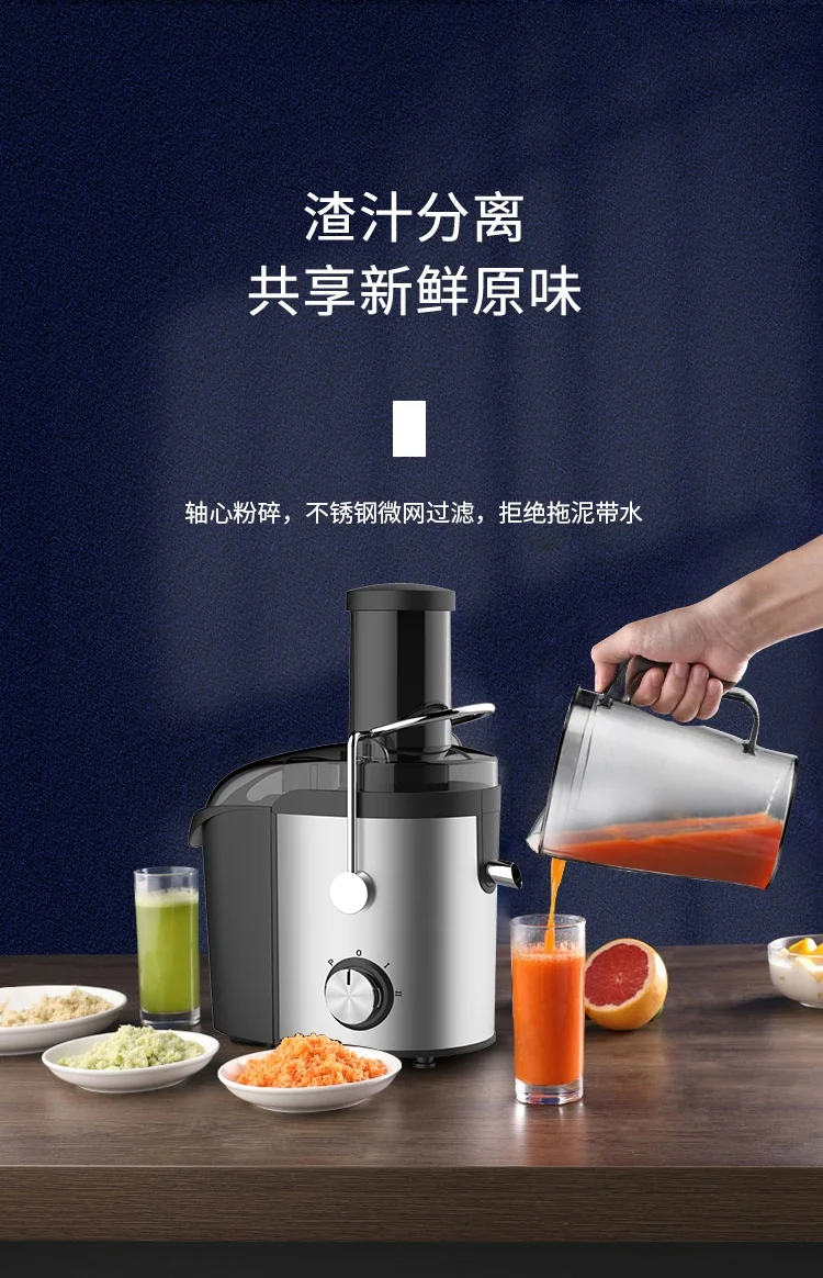 SPT Household stainless steel juicer, original juicer, slag juice separation, large capacity detail image 4