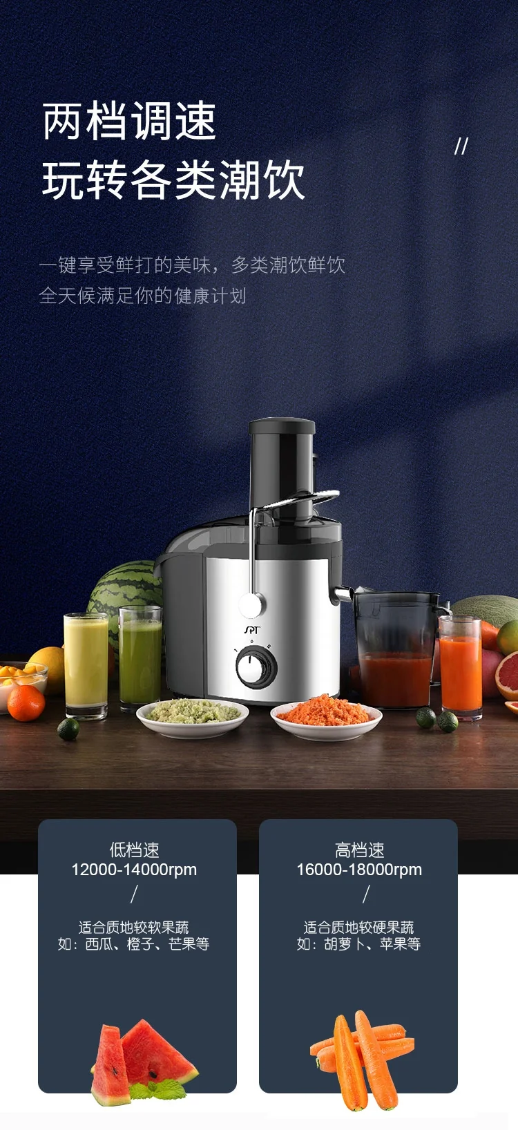 SPT Household stainless steel juicer, original juicer, slag juice separation, large capacity detail image 6