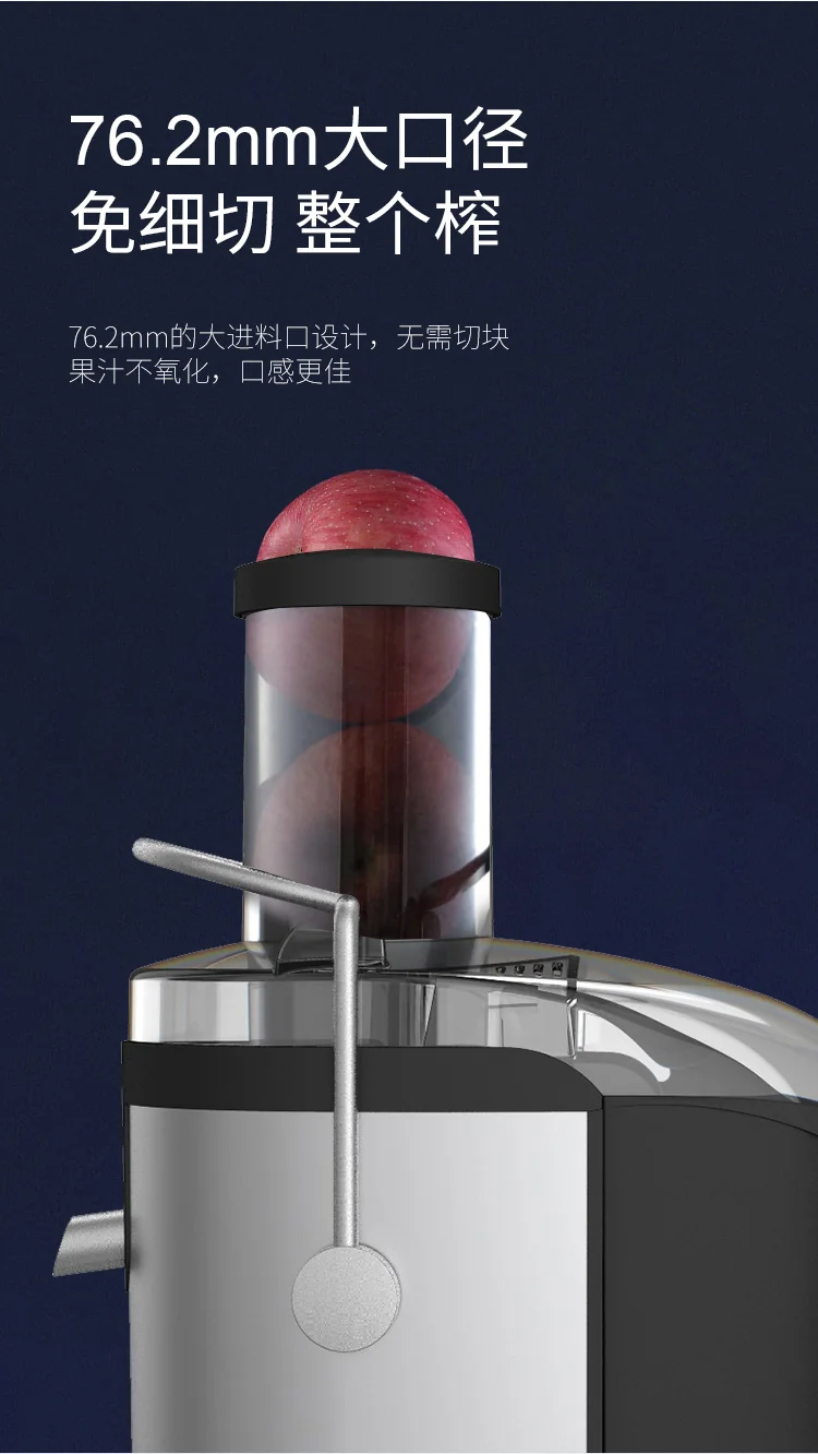 SPT Household stainless steel juicer, original juicer, slag juice separation, large capacity detail image 7