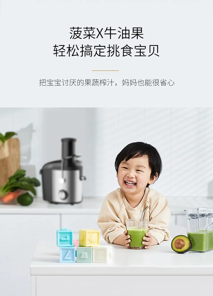 SPT Household stainless steel juicer, original juicer, slag juice separation, large capacity detail image 8