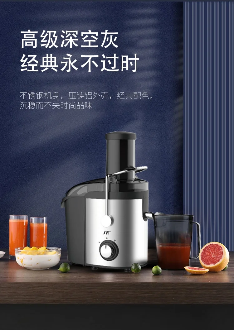 SPT Household stainless steel juicer, original juicer, slag juice separation, large capacity detail image 10